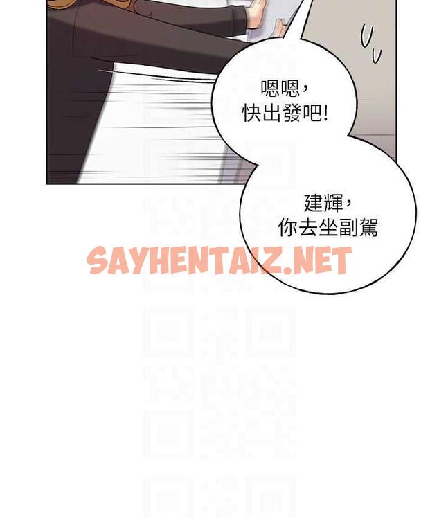 查看漫画野蠻插畫家 - 第39話-我這樣有沒有很性感? - sayhentaiz.net中的1735499图片