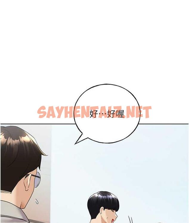 查看漫画野蠻插畫家 - 第39話-我這樣有沒有很性感? - sayhentaiz.net中的1735501图片