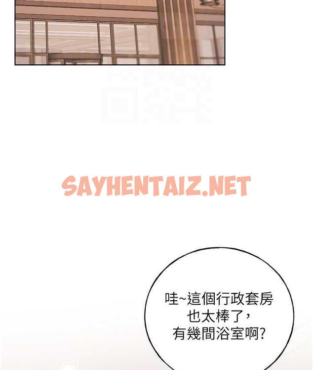 查看漫画野蠻插畫家 - 第39話-我這樣有沒有很性感? - sayhentaiz.net中的1735507图片