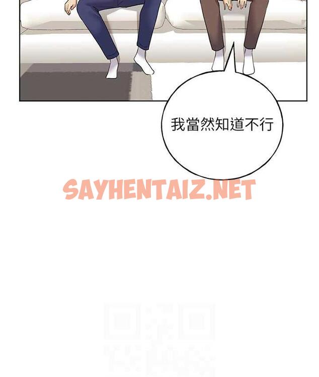 查看漫画野蠻插畫家 - 第39話-我這樣有沒有很性感? - sayhentaiz.net中的1735510图片