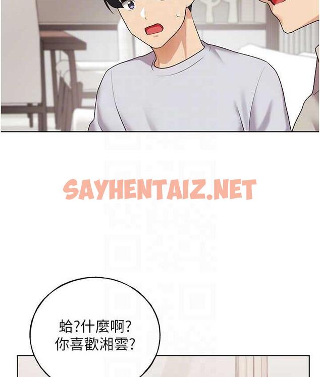 查看漫画野蠻插畫家 - 第39話-我這樣有沒有很性感? - sayhentaiz.net中的1735512图片