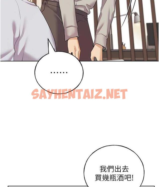 查看漫画野蠻插畫家 - 第39話-我這樣有沒有很性感? - sayhentaiz.net中的1735515图片