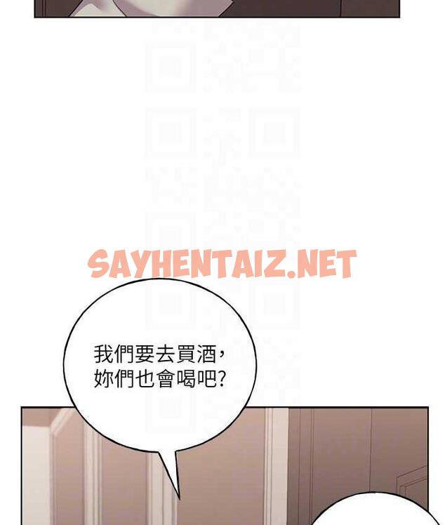 查看漫画野蠻插畫家 - 第39話-我這樣有沒有很性感? - sayhentaiz.net中的1735518图片