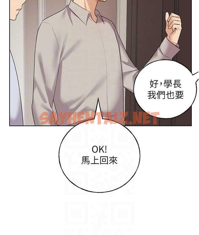 查看漫画野蠻插畫家 - 第39話-我這樣有沒有很性感? - sayhentaiz.net中的1735520图片