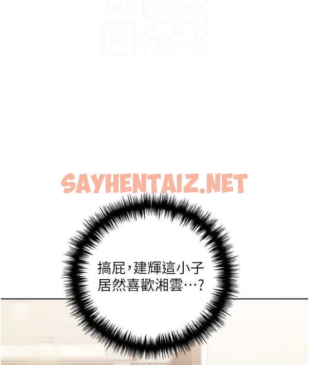 查看漫画野蠻插畫家 - 第39話-我這樣有沒有很性感? - sayhentaiz.net中的1735521图片