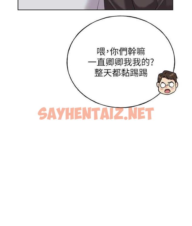 查看漫画野蠻插畫家 - 第39話-我這樣有沒有很性感? - sayhentaiz.net中的1735529图片