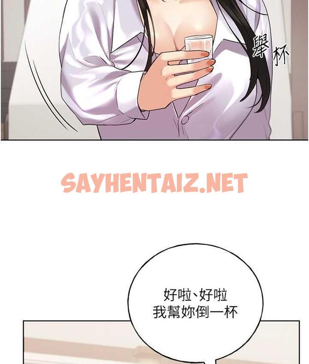 查看漫画野蠻插畫家 - 第39話-我這樣有沒有很性感? - sayhentaiz.net中的1735531图片