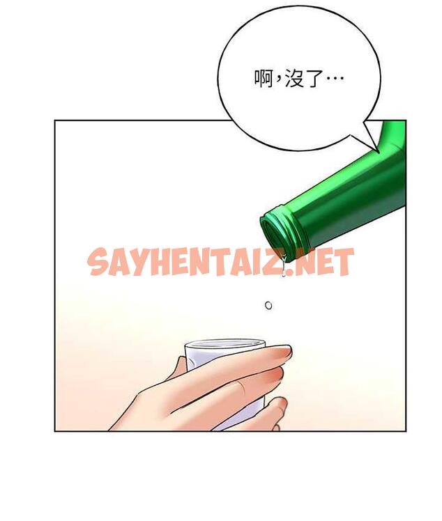 查看漫画野蠻插畫家 - 第39話-我這樣有沒有很性感? - sayhentaiz.net中的1735533图片