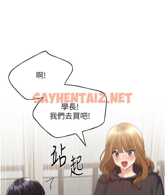 查看漫画野蠻插畫家 - 第39話-我這樣有沒有很性感? - sayhentaiz.net中的1735534图片