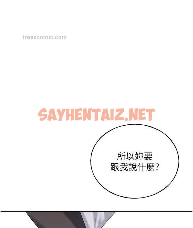 查看漫画野蠻插畫家 - 第39話-我這樣有沒有很性感? - sayhentaiz.net中的1735537图片