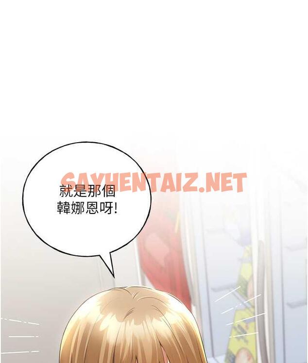 查看漫画野蠻插畫家 - 第39話-我這樣有沒有很性感? - sayhentaiz.net中的1735539图片