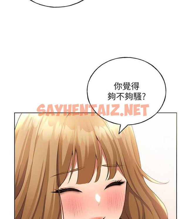 查看漫画野蠻插畫家 - 第39話-我這樣有沒有很性感? - sayhentaiz.net中的1735543图片