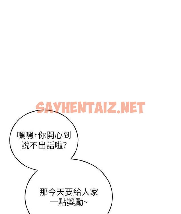 查看漫画野蠻插畫家 - 第39話-我這樣有沒有很性感? - sayhentaiz.net中的1735547图片