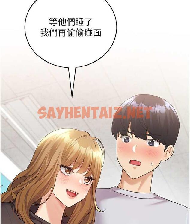 查看漫画野蠻插畫家 - 第39話-我這樣有沒有很性感? - sayhentaiz.net中的1735552图片