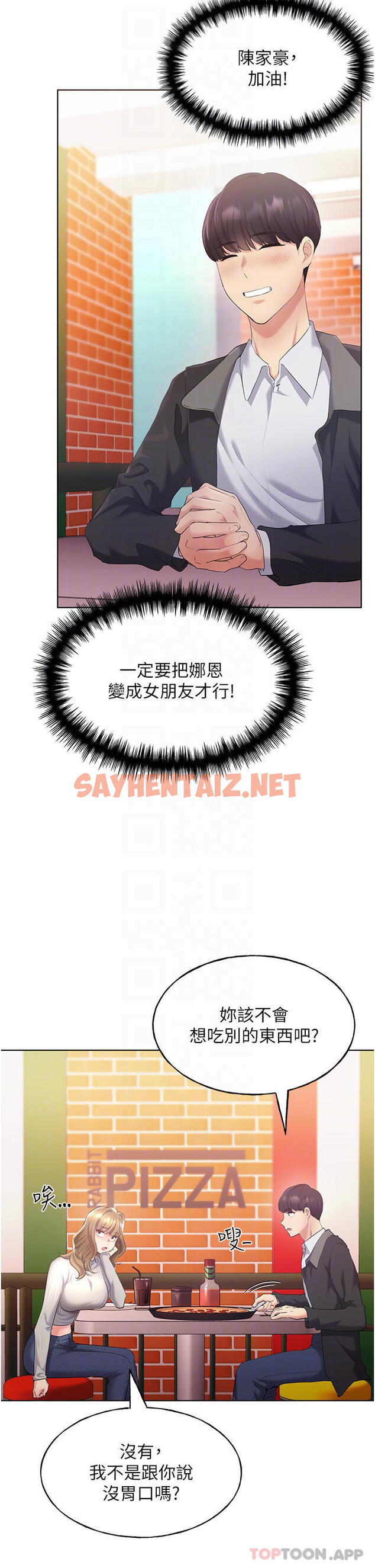 查看漫画野蠻插畫家 - 第4話-傲慢無禮的下場 - sayhentaiz.net中的1121841图片