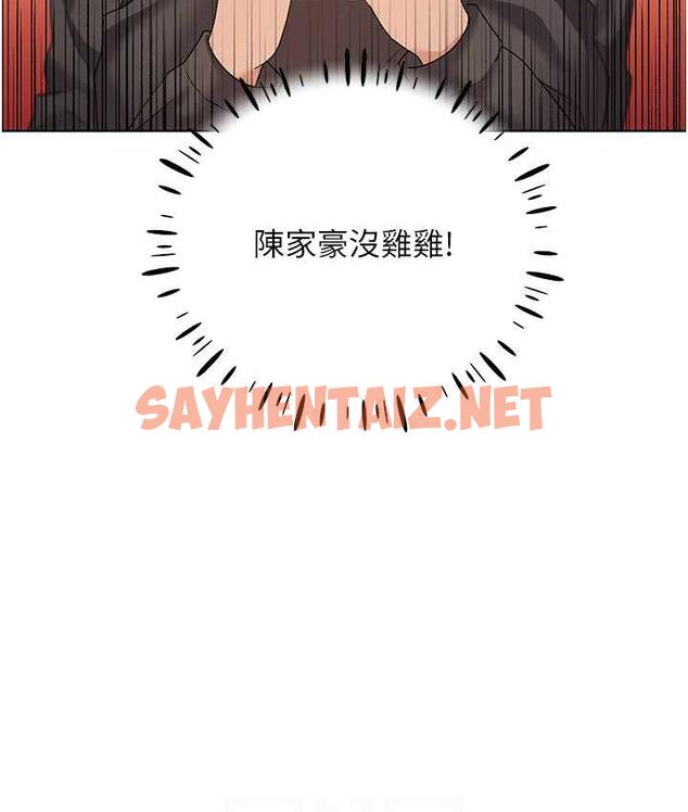 查看漫画野蠻插畫家 - 第40話-妳其實很想要吧? - sayhentaiz.net中的1753755图片