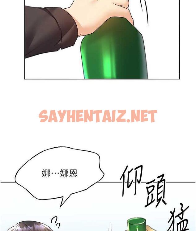 查看漫画野蠻插畫家 - 第40話-妳其實很想要吧? - sayhentaiz.net中的1753764图片