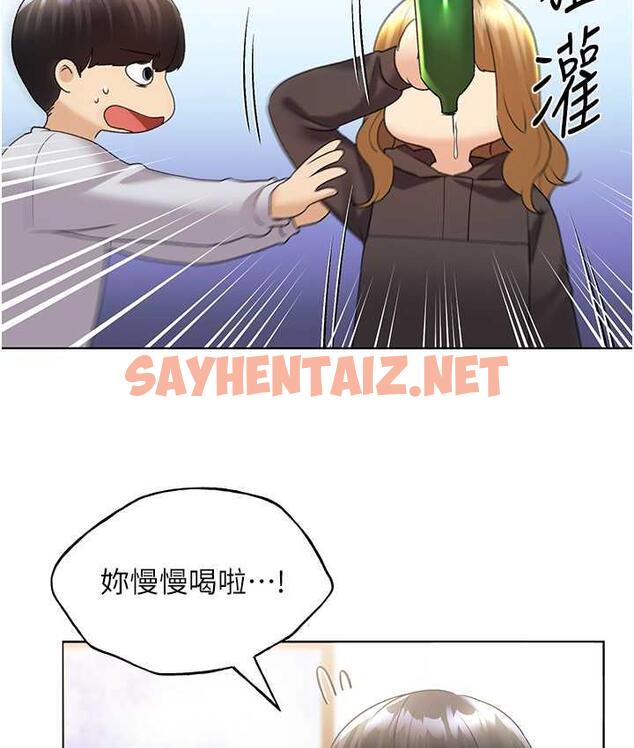 查看漫画野蠻插畫家 - 第40話-妳其實很想要吧? - sayhentaiz.net中的1753765图片