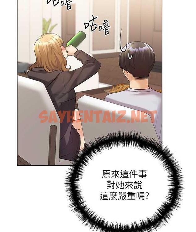 查看漫画野蠻插畫家 - 第40話-妳其實很想要吧? - sayhentaiz.net中的1753769图片