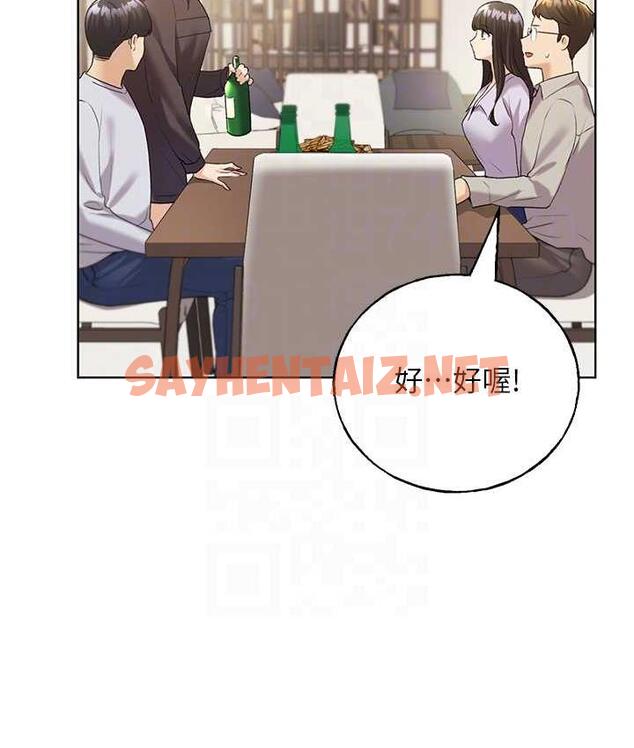 查看漫画野蠻插畫家 - 第40話-妳其實很想要吧? - sayhentaiz.net中的1753772图片