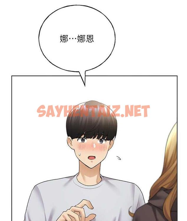 查看漫画野蠻插畫家 - 第40話-妳其實很想要吧? - sayhentaiz.net中的1753774图片