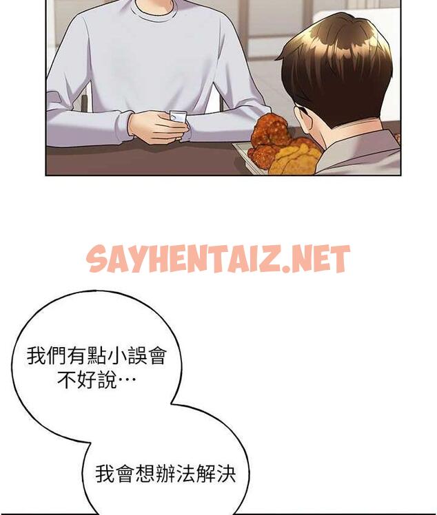 查看漫画野蠻插畫家 - 第40話-妳其實很想要吧? - sayhentaiz.net中的1753781图片