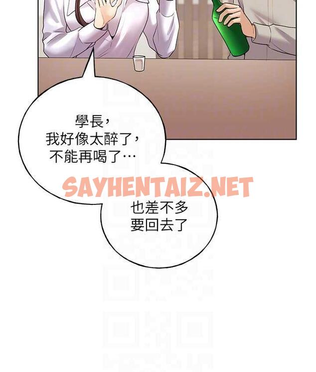 查看漫画野蠻插畫家 - 第40話-妳其實很想要吧? - sayhentaiz.net中的1753784图片