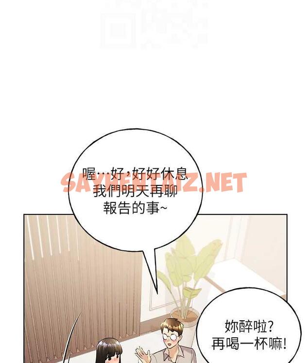 查看漫画野蠻插畫家 - 第40話-妳其實很想要吧? - sayhentaiz.net中的1753785图片