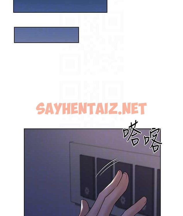 查看漫画野蠻插畫家 - 第40話-妳其實很想要吧? - sayhentaiz.net中的1753790图片