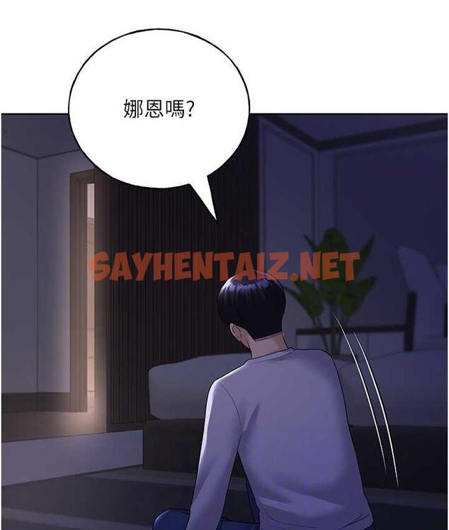 查看漫画野蠻插畫家 - 第40話-妳其實很想要吧? - sayhentaiz.net中的1753801图片