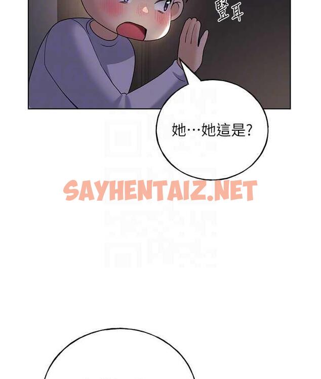 查看漫画野蠻插畫家 - 第40話-妳其實很想要吧? - sayhentaiz.net中的1753803图片