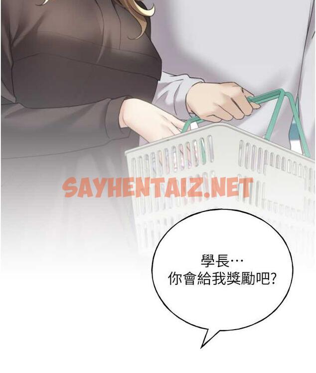 查看漫画野蠻插畫家 - 第40話-妳其實很想要吧? - sayhentaiz.net中的1753805图片