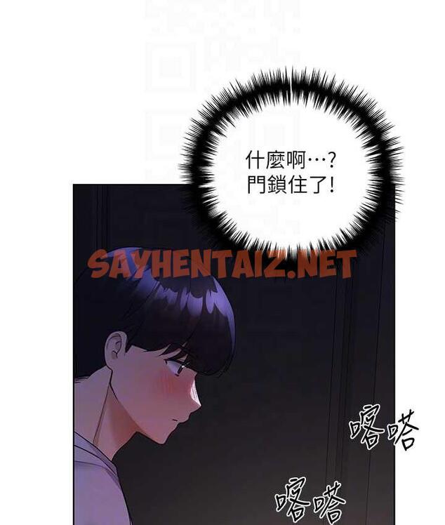 查看漫画野蠻插畫家 - 第40話-妳其實很想要吧? - sayhentaiz.net中的1753809图片