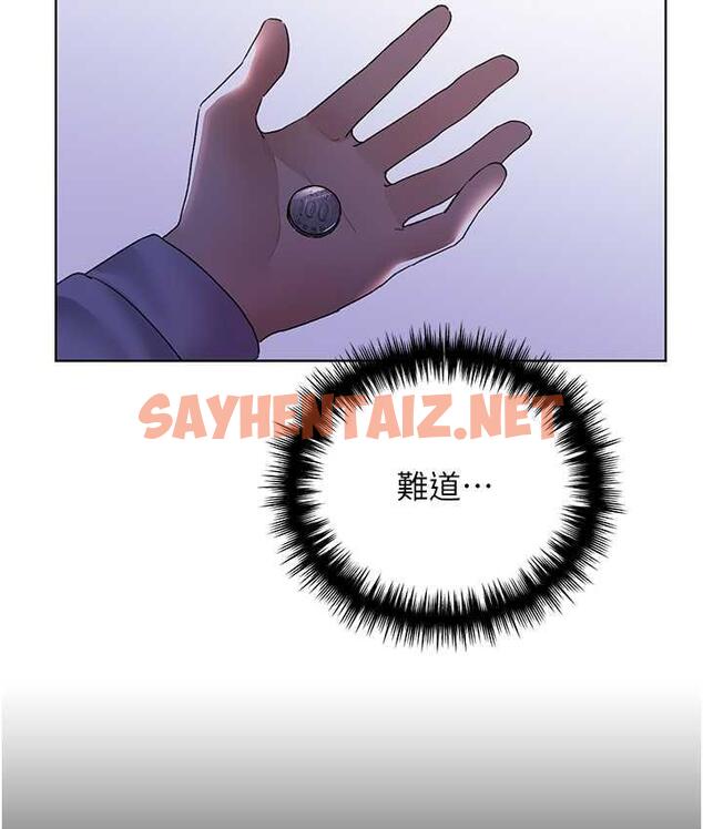 查看漫画野蠻插畫家 - 第40話-妳其實很想要吧? - sayhentaiz.net中的1753811图片