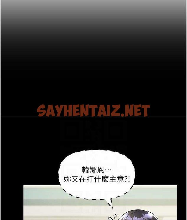 查看漫画野蠻插畫家 - 第40話-妳其實很想要吧? - sayhentaiz.net中的1753812图片