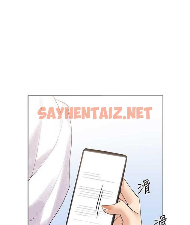 查看漫画野蠻插畫家 - 第40話-妳其實很想要吧? - sayhentaiz.net中的1753822图片