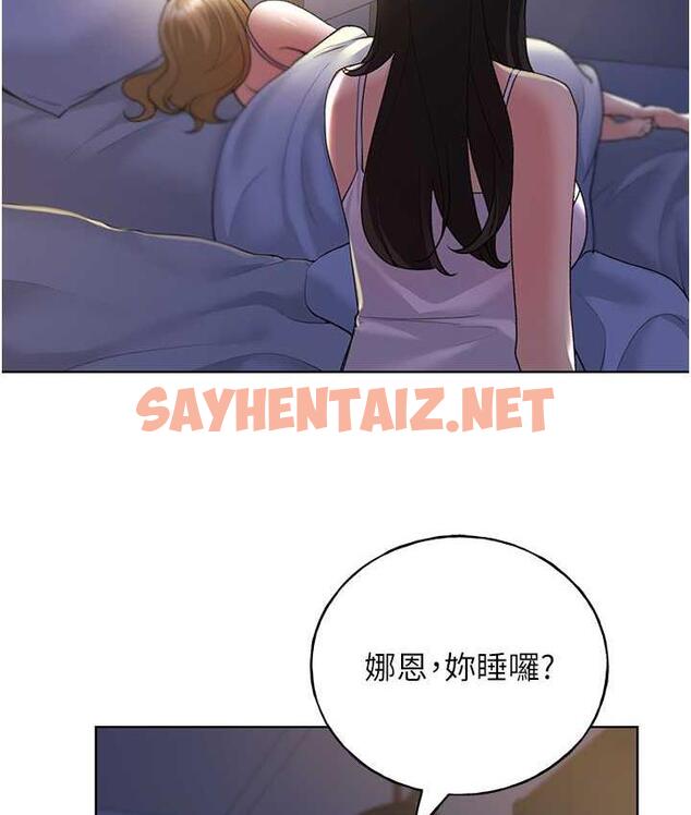 查看漫画野蠻插畫家 - 第41話-妳其實很想要吧? - sayhentaiz.net中的1771443图片