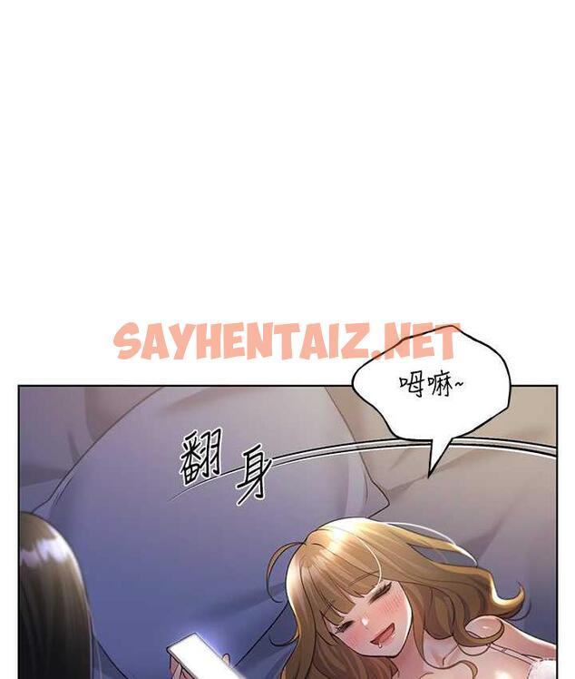 查看漫画野蠻插畫家 - 第41話-妳其實很想要吧? - sayhentaiz.net中的1771445图片