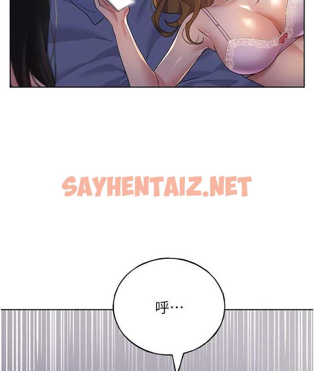 查看漫画野蠻插畫家 - 第41話-妳其實很想要吧? - sayhentaiz.net中的1771446图片