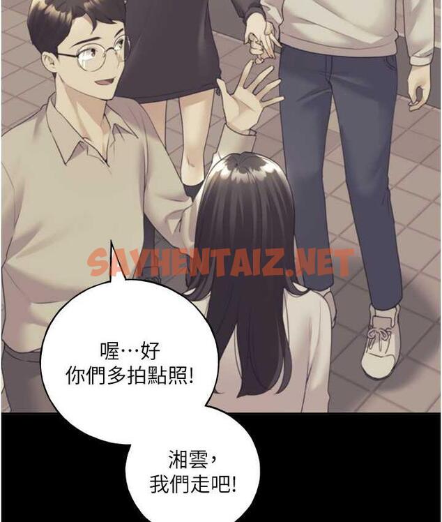 查看漫画野蠻插畫家 - 第41話-妳其實很想要吧? - sayhentaiz.net中的1771452图片