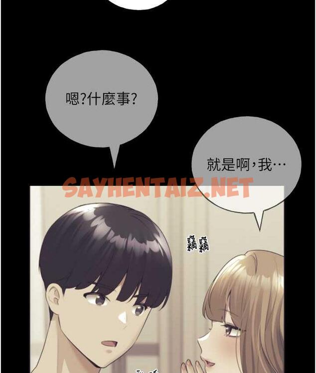 查看漫画野蠻插畫家 - 第41話-妳其實很想要吧? - sayhentaiz.net中的1771453图片