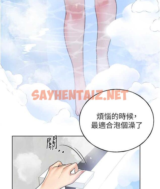 查看漫画野蠻插畫家 - 第41話-妳其實很想要吧? - sayhentaiz.net中的1771473图片