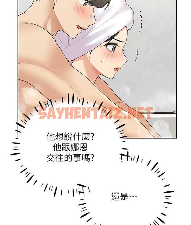 查看漫画野蠻插畫家 - 第41話-妳其實很想要吧? - sayhentaiz.net中的1771489图片