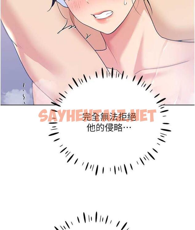 查看漫画野蠻插畫家 - 第41話-妳其實很想要吧? - sayhentaiz.net中的1771500图片