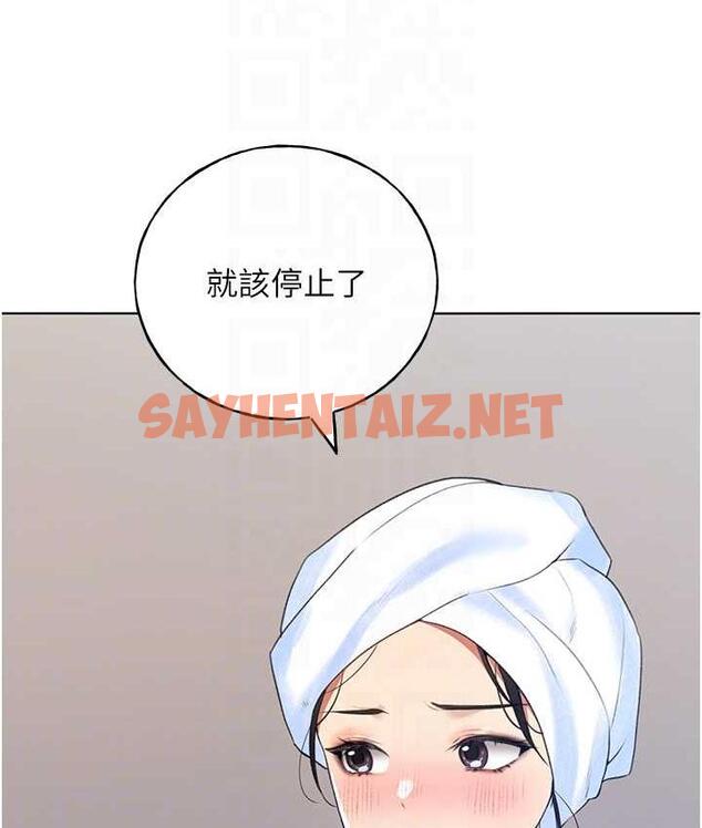 查看漫画野蠻插畫家 - 第41話-妳其實很想要吧? - sayhentaiz.net中的1771510图片