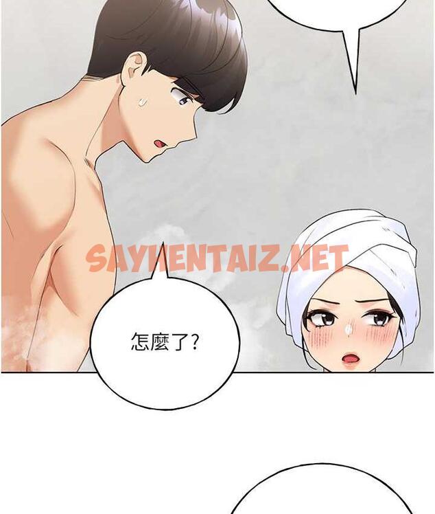 查看漫画野蠻插畫家 - 第41話-妳其實很想要吧? - sayhentaiz.net中的1771520图片