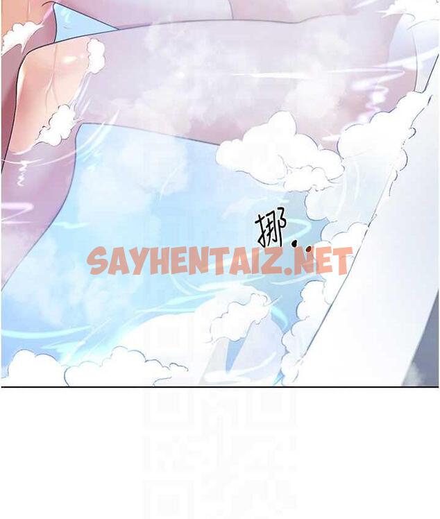 查看漫画野蠻插畫家 - 第41話-妳其實很想要吧? - sayhentaiz.net中的1771524图片