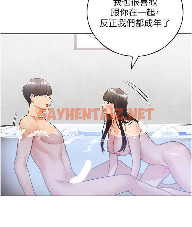 查看漫画野蠻插畫家 - 第41話-妳其實很想要吧? - sayhentaiz.net中的1771539图片