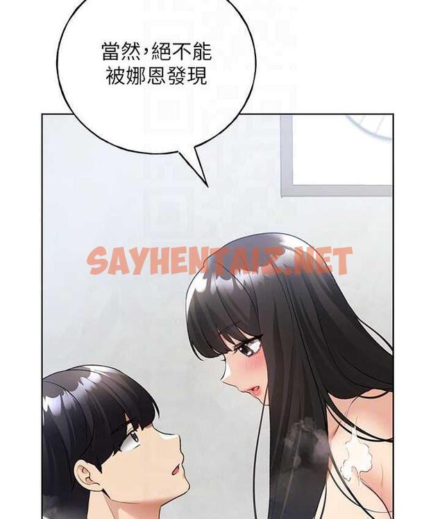 查看漫画野蠻插畫家 - 第41話-妳其實很想要吧? - sayhentaiz.net中的1771542图片