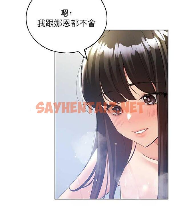 查看漫画野蠻插畫家 - 第41話-妳其實很想要吧? - sayhentaiz.net中的1771545图片